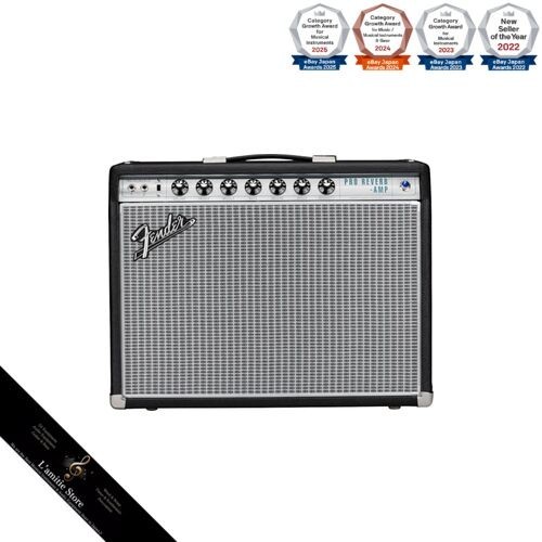 Amplificateur guitare fender - amplificateur,